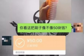 沾化如何避免债务纠纷？专业追讨公司教您应对之策