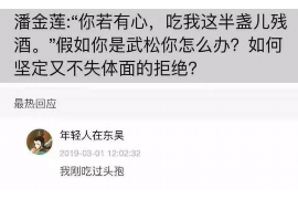 沾化专业要账公司如何查找老赖？