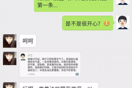 沾化沾化专业催债公司的催债流程和方法