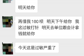 沾化为什么选择专业追讨公司来处理您的债务纠纷？